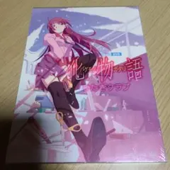 2025年最新】化物語 dvdの人気アイテム - メルカリ