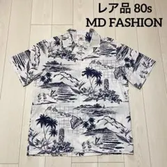 レア品 80s MD FASHION ハワイ製 ヴィンテージ アロハシャツ