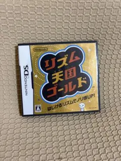 2026年最新】3ds リズム天国の人気アイテム - メルカリ