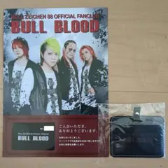 2025年最新】siam shade キーホルダーの人気アイテム - メルカリ