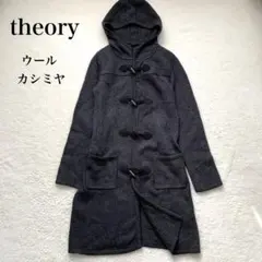 2025年最新】セオリー ロングカーディガン レディースの人気アイテム