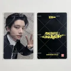 ENHYPEN DESIRE : UNLEASH WEVERSE B ジェイク