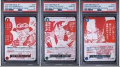3連番PSA9、10】サボ エース ルフィ 最強の3兄弟 最強ジャンプ - メルカリ