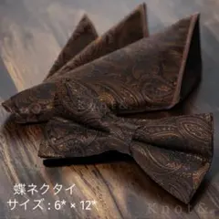 蝶ネクタイ ポケットチーフ　黒　ブラウンゴールド 無地　新郎 セットのサムネイル
