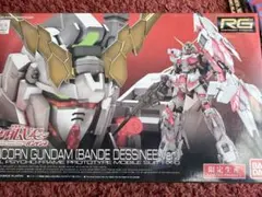 2026年最新】rg ユニコーン バンデシネの人気アイテム - メルカリ