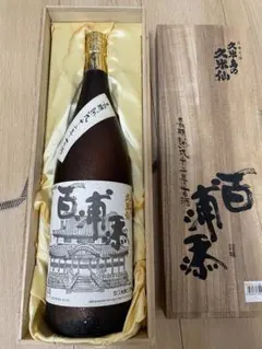 琉球泡盛 久米島の久米仙 元旦蒸留2013年 2014年 1,800ml 44度 - メルカリ