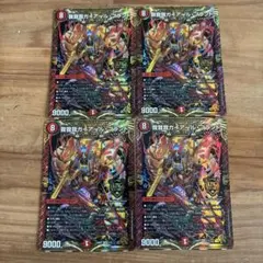 我我我ガイアールブランドのサムネイル