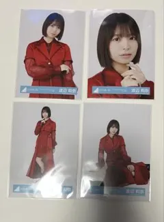 2026年最新】渡辺莉奈の人気アイテム - メルカリ