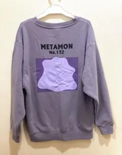 メタモン　トレーナー　S