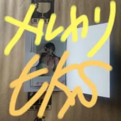 黒嵜菜々子サイン入りチェキ Yahoo!オークション - 【抽プレ】黒嵜菜々子 直筆サイン入り