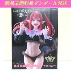 新品未開封品　その着せ替え人形は恋をする　T-most リズver.