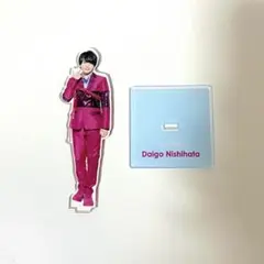 2026年最新】西畑大吾 アクリルスタンドの人気アイテム - メルカリ
