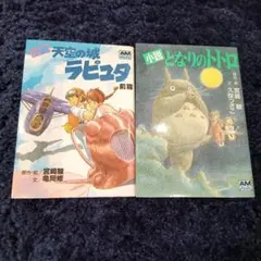 Item thumbnail for item 764c6123-5195-4fb1-89df-8dfdb67c4908