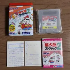 GB 桃太郎コレクション2