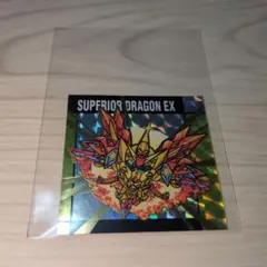 元祖SDガンダムスナック 2 No.54スペリオルドラゴンEX