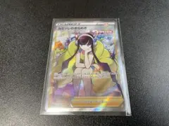 Item thumbnail for item 84f9ed54-ce85-402f-930f-016ed7f674aa