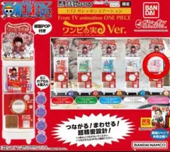 2026年最新】バンダイ カプセルステーション5の人気アイテム - メルカリ