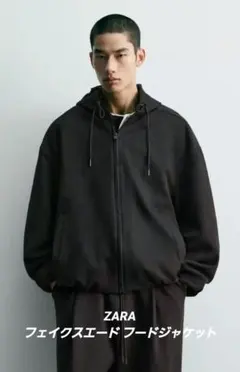 ZARA フェイクスエードフードジャケット Mサイズ