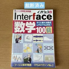 Item thumbnail for item efa68db1-e0db-4f38-8cf5-b989e5fef8d3