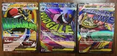 ア*ル様 ポケモンカード　メガゲンガーex MA メガルカリオex MA 他　ま