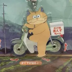 MAXTOY 化け猫あんずちゃん　ソフビ　ワンフェス 2025年最新】化け猫あんずちゃんの人気アイテム - メルカリ