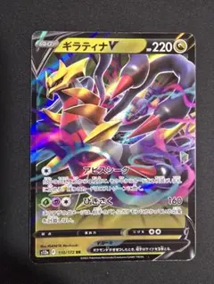 PSA9 ギラティナ 1ED 035/070 プラズマゲイル - メルカリ