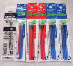 パイロット FRIXION JETSTREAM ボールペン替芯 0.5 0.7