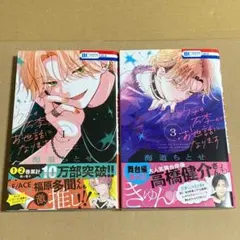 2025年最新】ウチの万李がお世話になりますの人気アイテム - メルカリ