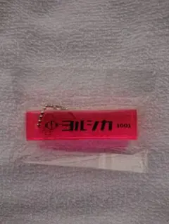 2025年最新】ヨルシカキーホルダーの人気アイテム - メルカリ