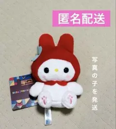 2026年最新】レトロマイメロディぬいぐるみの人気アイテム - メルカリ