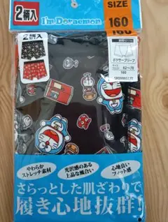 Item thumbnail for item af9a523d-55c3-47d7-ba17-4750c00dd81f