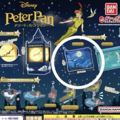 ピーター・パン アソートコレクション