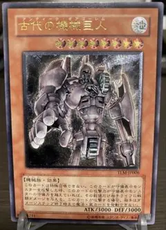 ★メルカリ便★ハイレアリティ　古代の機械セット 2025年最新】古代機械の人気アイテム - メルカリ