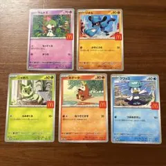ポケモンカード 5枚セット マクドナルド
