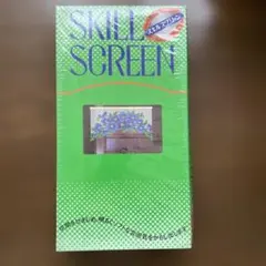 2025年最新】スキルスクリーンの人気アイテム - メルカリ