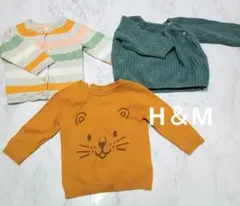 3点まとめ売り H＆M ベビー服 ニット セーター 70cm