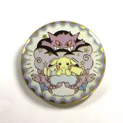 Item thumbnail for item 2949863d-e597-4c1b-9dcf-ac58c9046f5e