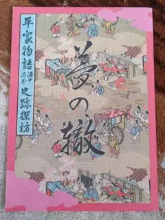 小壇作法 金剛界/胎蔵界 三寶院」寛政四年写 写本 2冊|和本 真言宗