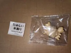 Item thumbnail for item ce9a7596-ac35-4af3-9830-9a412af116bd