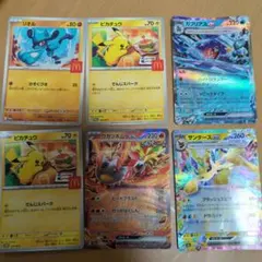 ポケモンカード