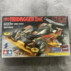 2026年最新】ネオトライダガーZMCネクストの人気アイテム - メルカリ