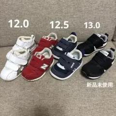 ベビーシューズセット