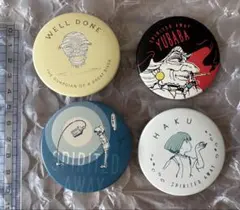 ジブリ　千と千尋　缶バッジ 4個セット