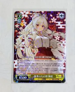 2026年最新】ヴァイスシュヴァルツの人気アイテム - メルカリ