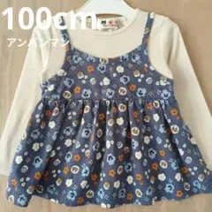 100cmアンパンマン 花柄チュニック付きロングTシャツ