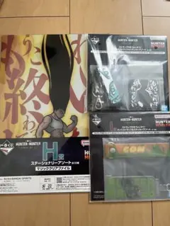 HUNTER×HUNTER 一番くじ H賞 I賞 ゴン ゴンさん クリアファイル