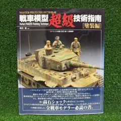 Item thumbnail for item de7492de-d0af-40d6-a60f-ed21a3039826