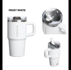 日本未発売Stanley Frost White タンブラー 591ml