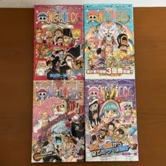 ＯＮＥ　ＰＩＥＣＥ　巻７１・７２・７３・７４ 尾田栄一郎