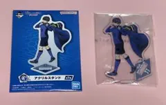 一番くじ ブルーロック 夢中の連鎖 G賞 アクリルスタンド 潔世一